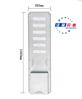 Integrated road lamp head Integrated road lamp head