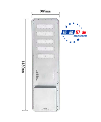 Integrated road lamp head Integrated road lamp head