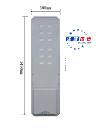 Integrated street lamp head