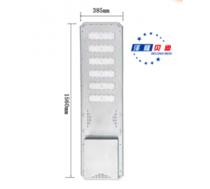 Integrated road lamp head